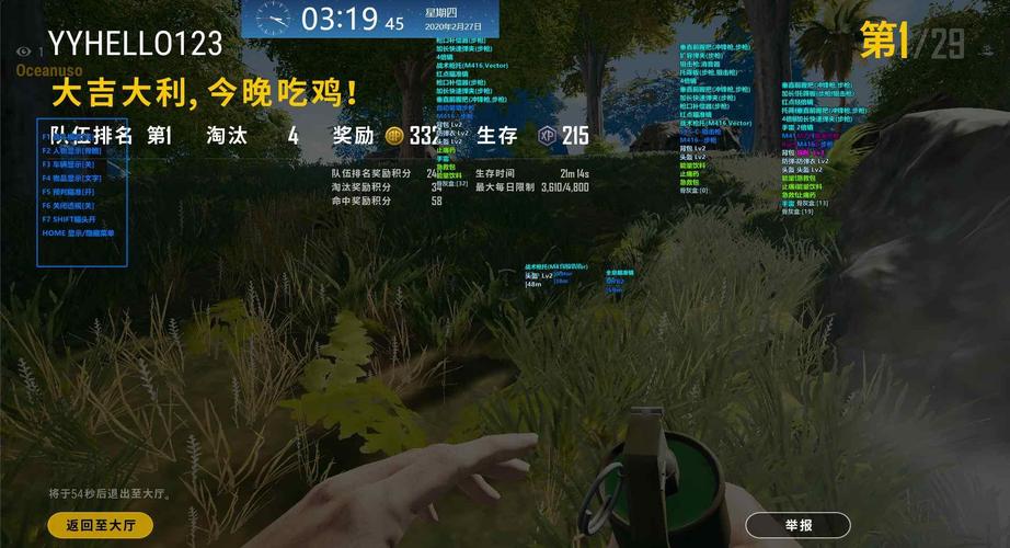 瞄准